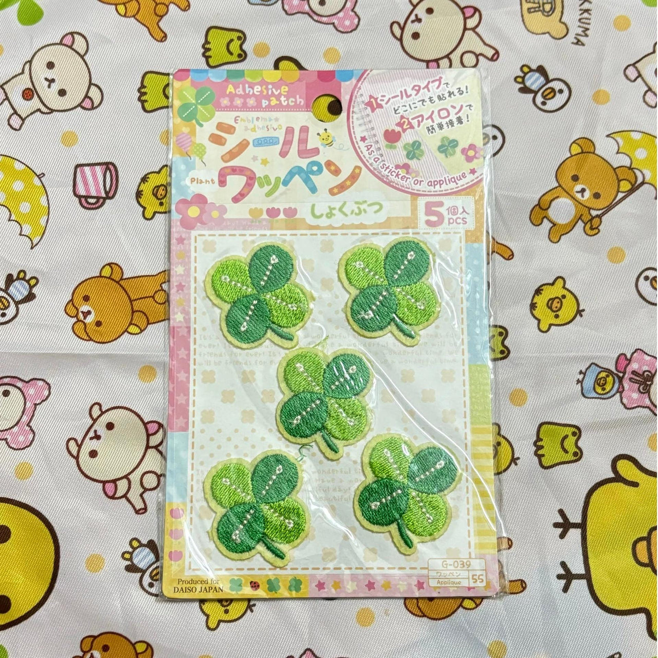 Chic Strawberry Lucky Clover Embroidery Patches DIY Decoration Stickers - ArtGalleryZen