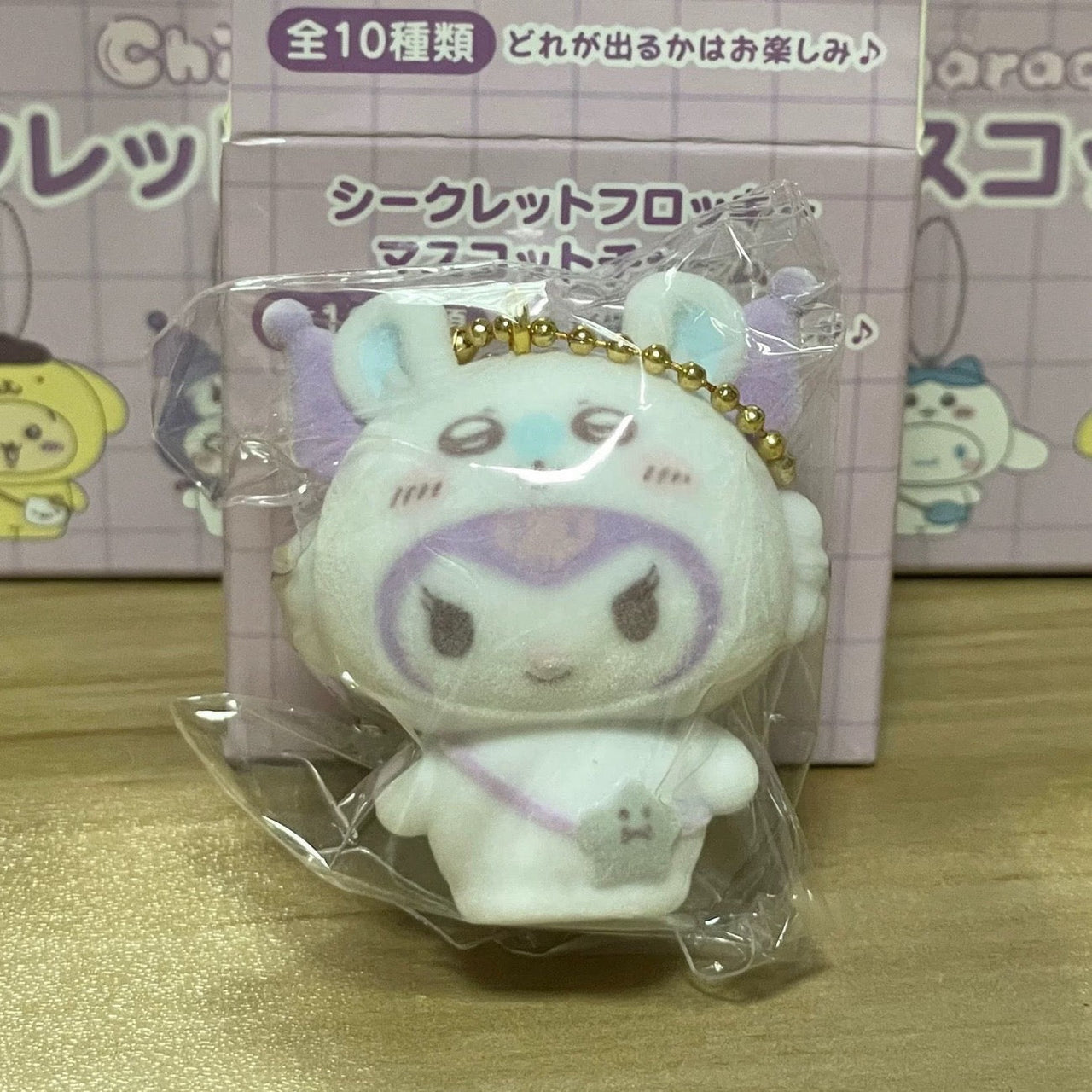 Flocking Sanrio Chiikawa Character Keychain Doll Blind Box - ArtGalleryZen