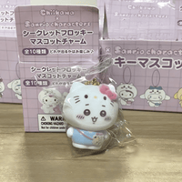 Thumbnail for Flocking Sanrio Chiikawa Character Keychain Doll Blind Box - ArtGalleryZen