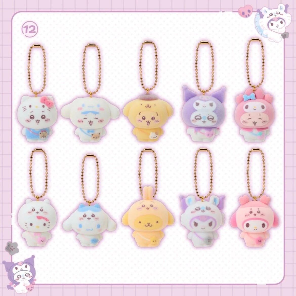 Flocking Sanrio Chiikawa Character Keychain Doll Blind Box - ArtGalleryZen