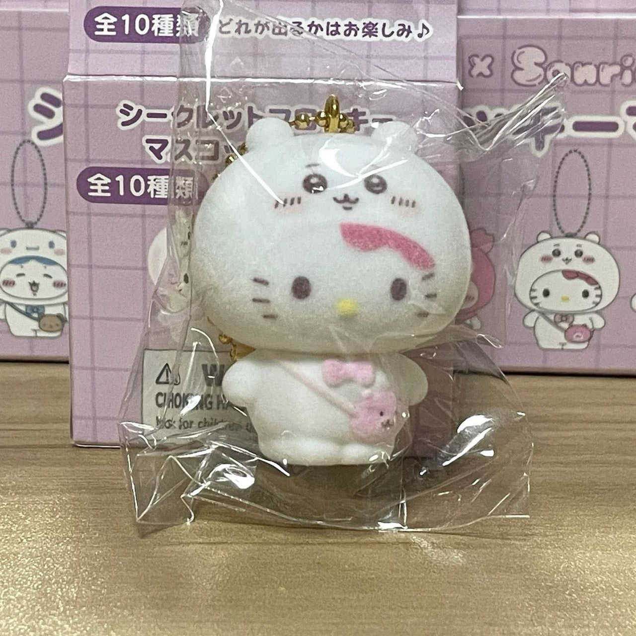 Flocking Sanrio Chiikawa Character Keychain Doll Blind Box - ArtGalleryZen