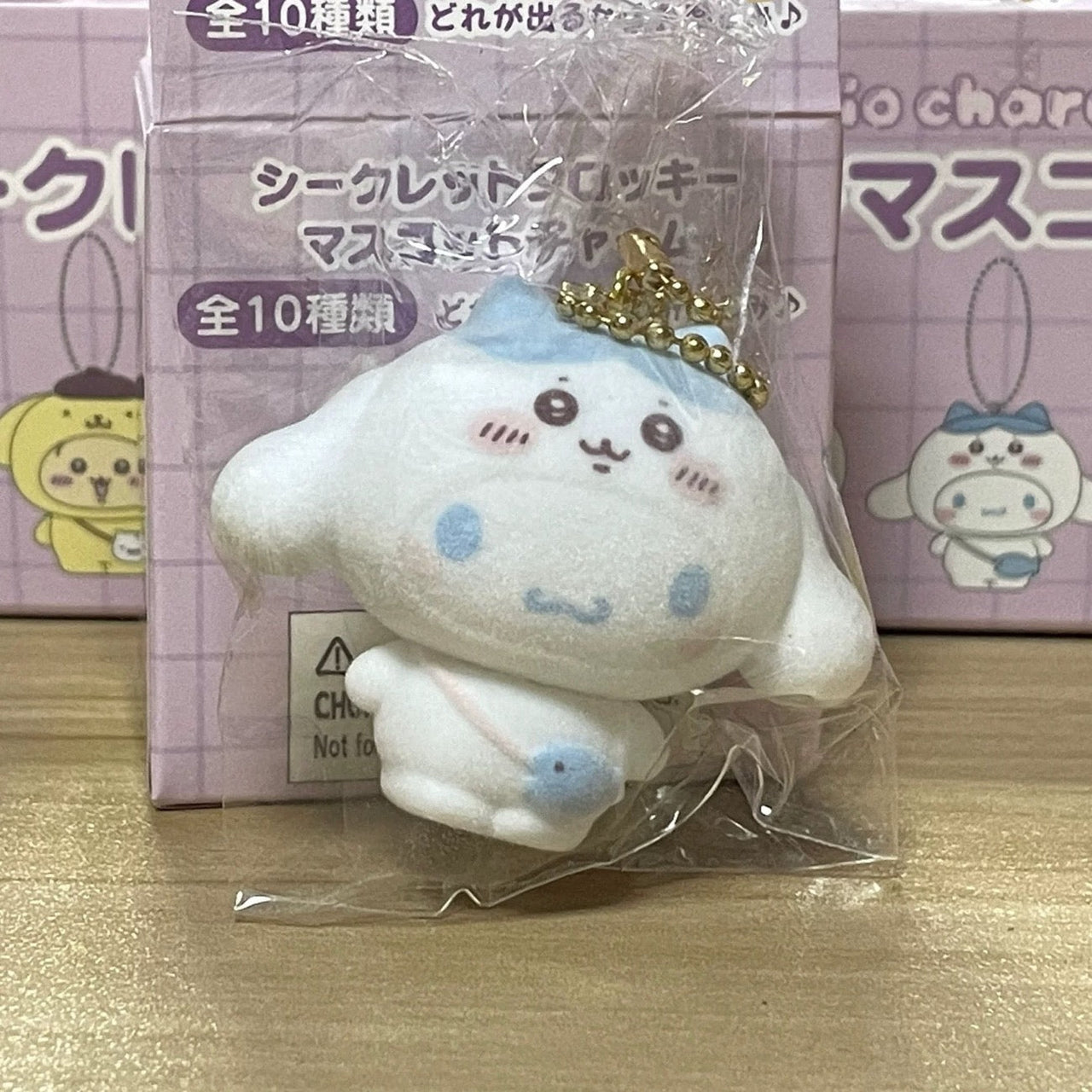Flocking Sanrio Chiikawa Character Keychain Doll Blind Box - ArtGalleryZen