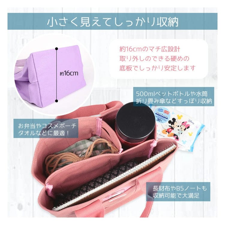 Sanrio Japanese Versatile Canvas Tote Bag - ArtGalleryZen