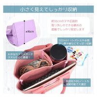 Thumbnail for Sanrio Japanese Versatile Canvas Tote Bag - ArtGalleryZen