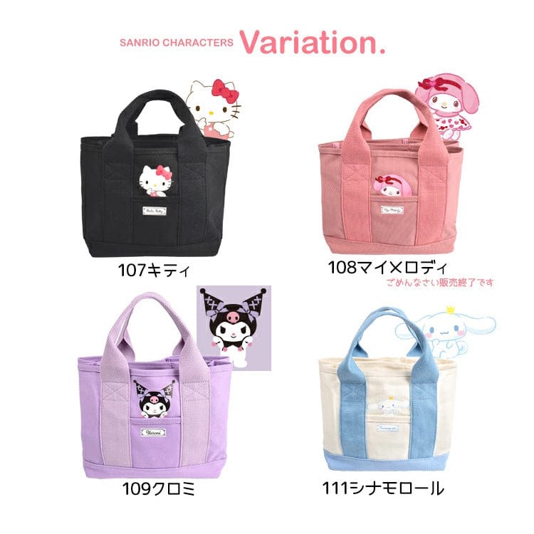 Sanrio Japanese Versatile Canvas Tote Bag - ArtGalleryZen