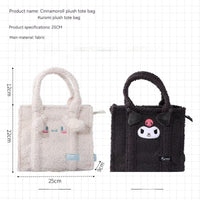 Thumbnail for Sanrio Plush Crossbody Tote Bag - ArtGalleryZen