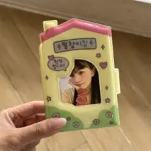 Cute Hamster Kitten House Kpop 3 Inch Mini Photocard Album - ArtGalleryZen
