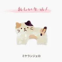 Kawaii Kitten Acetate Acrylic Hair Claw Hair Clip - ArtGalleryZen