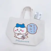 Cute Chiikawa Plush Embroidered Canvas Tote Bag - Image 9