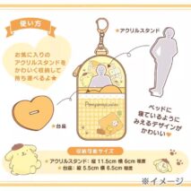 Authentic Sanrio Doll Storage Keychain Bag - ArtGalleryZen
