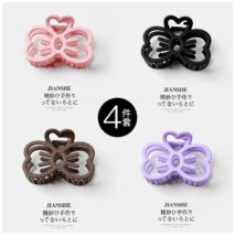 Chic Colorful Butterfly Hair Claw Clip - ArtGalleryZen