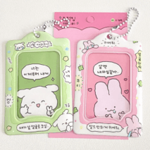 Cute Bunny Cat Kpop Keychain Photocard Holder - ArtGalleryZen