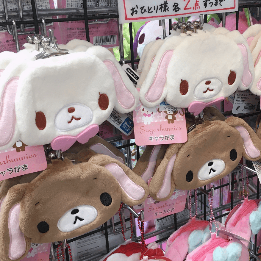 Genuine Sanrio Sugarbunnies Plush Mouth Gold Bag - ArtGalleryZen