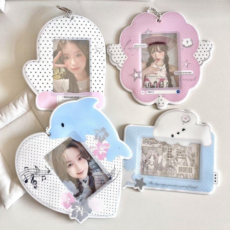 Kawaii Animal Photocard Holder Keychain - PVC Card Display Bag - ArtGalleryZen
