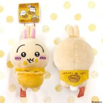 Cute Chiikawa Macau Egg Tart Plush Keychain - Image 10