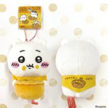 Cute Chiikawa Macau Egg Tart Plush Keychain - Image 8