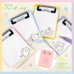 Kawaii Chiikawa Clear Binder Memo Pad Clipboard